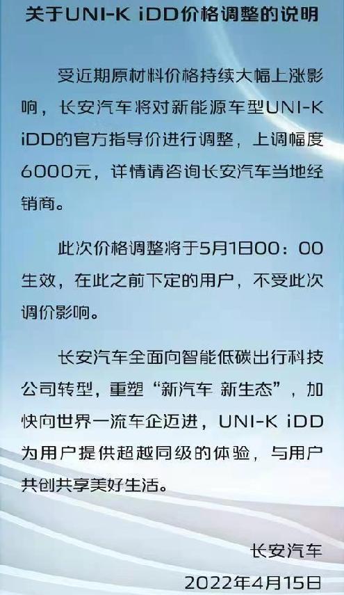 锂电材料降价，电动汽车价格何时稳定？是否会降价？杨洋作文网课2023已更新(新华网/网易)