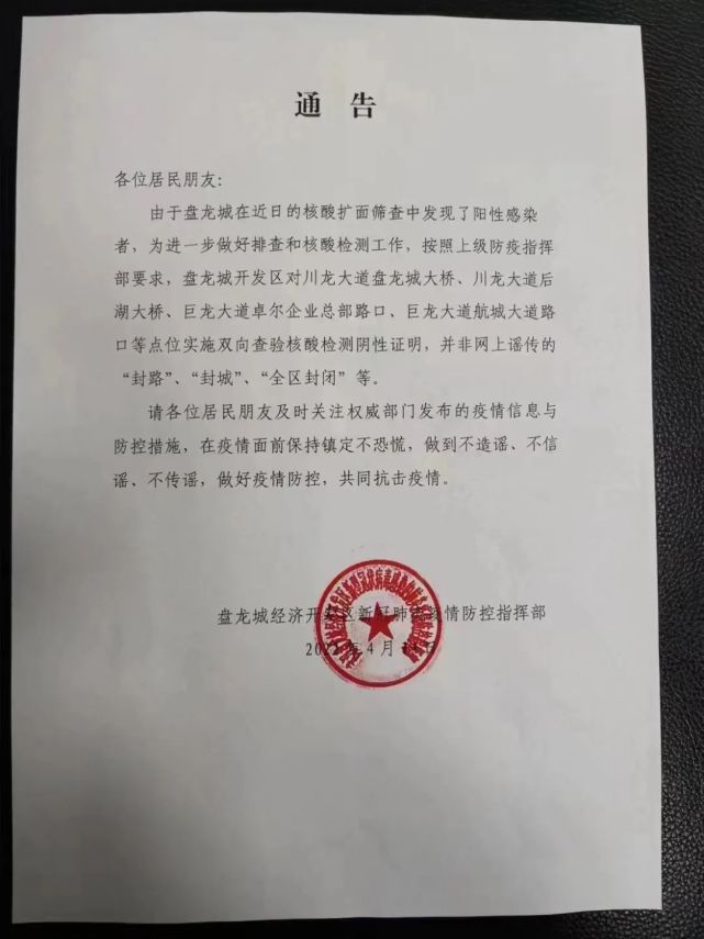 新增1 13,武漢又一區轉線上教學!