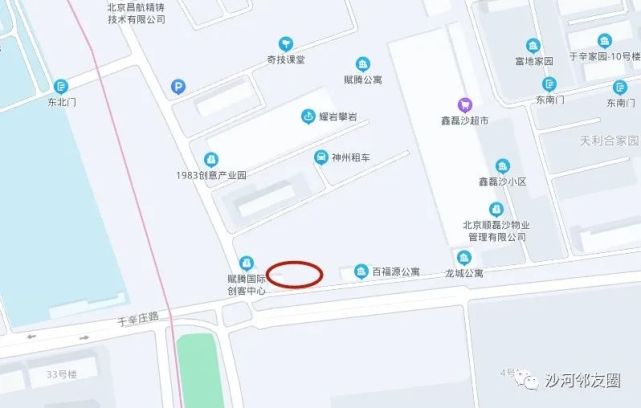 沙河镇于辛庄村已逐步开展非宅自主腾退