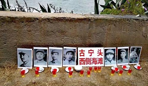 金门战役:解放军全军覆没,近万名战士牺牲被俘,上万条枪鸣枪致哀
