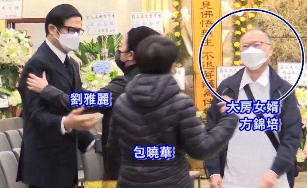 刘德华好心办坏事替干爹刘山本处理后事对方家族却因此内讧