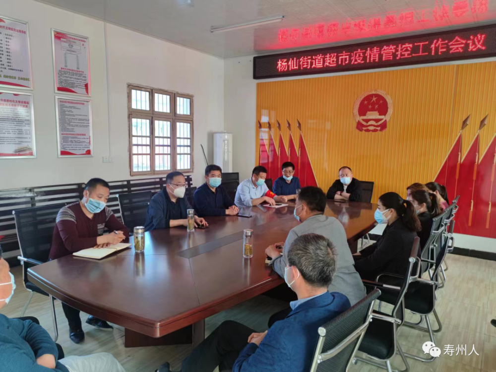 不获胜利誓不还——记寿县政府办驻安丰镇杨仙街道乡村振兴工作队队长