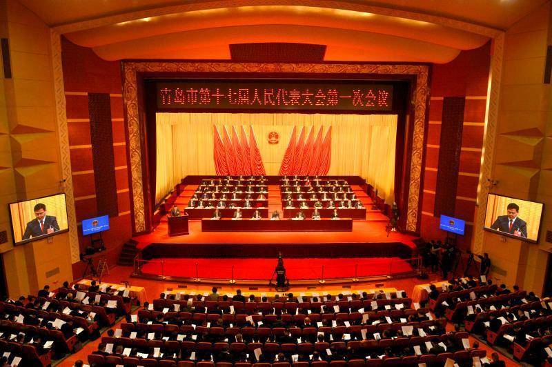 青岛市十七届人大一次会议4月15日上午隆重开幕