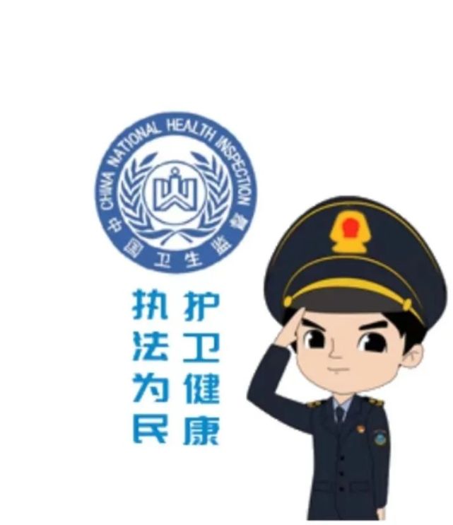 4月13日起青田县卫生监督所结合县人民检察院的检察建议书对我县部分