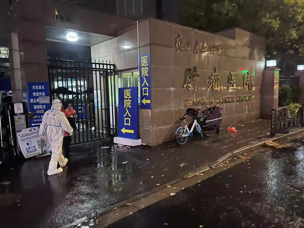 没敢耽搁,向所内汇报情况后,立即载上王阿姨前往复旦大学附属肿瘤医院