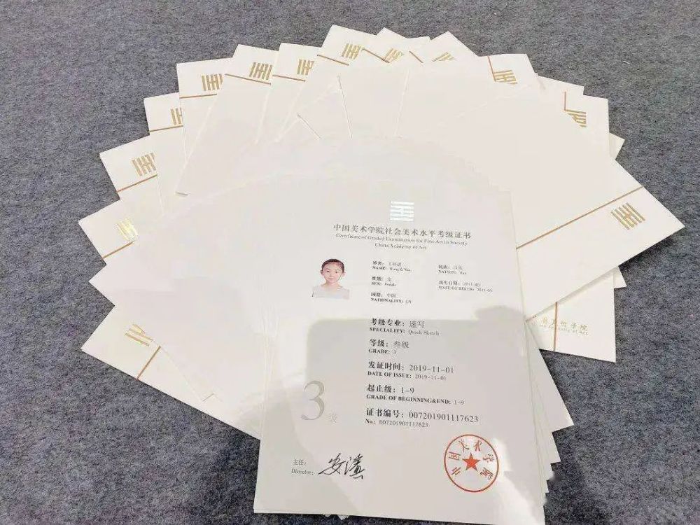 青揚美術報名證書和指南都在這裡啦