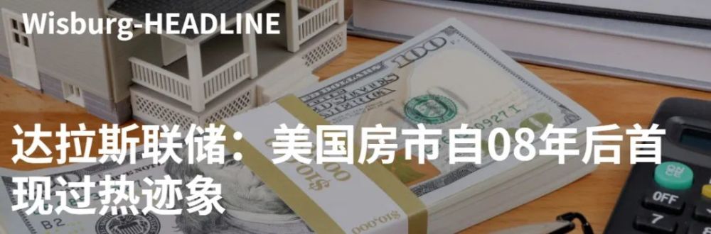 美聯儲簡史系列｜前傳：1791-1913順德容桂明士教育