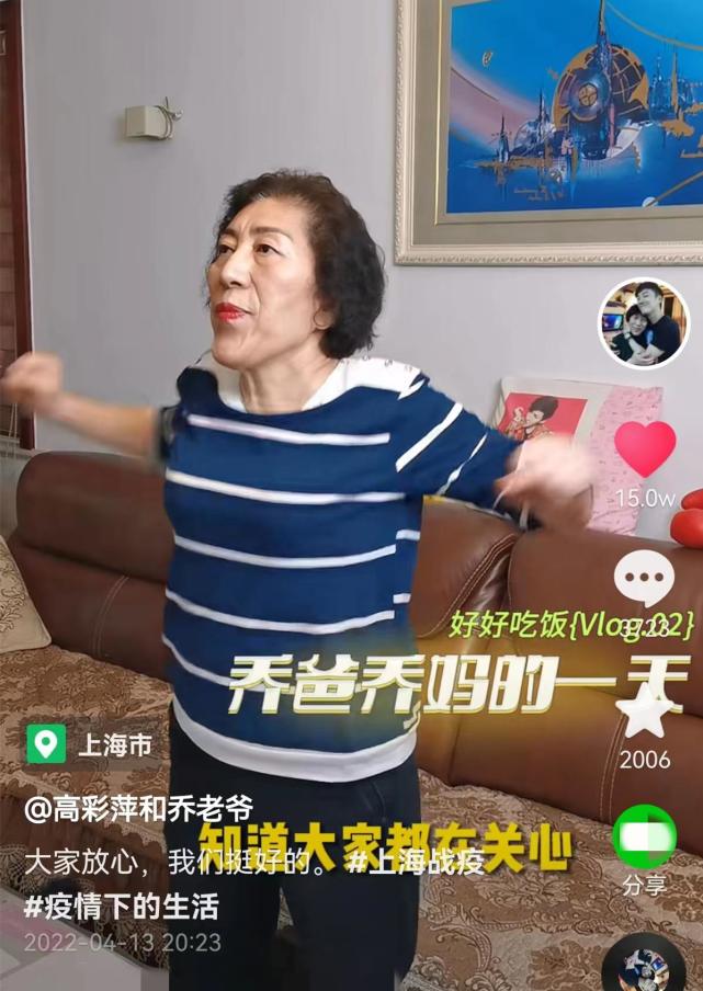 13日晚,乔任梁的父母高彩萍与乔老爷在时隔一周后