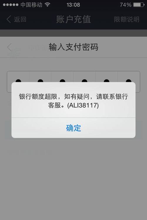 银行对用户采取每日转账限额的政策虽然给犯罪行为增加了不少难度,但