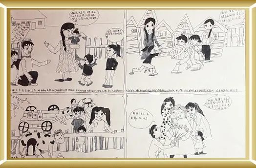 新疆首届中小学生连环画漫画插画作品展一你pick哪一个