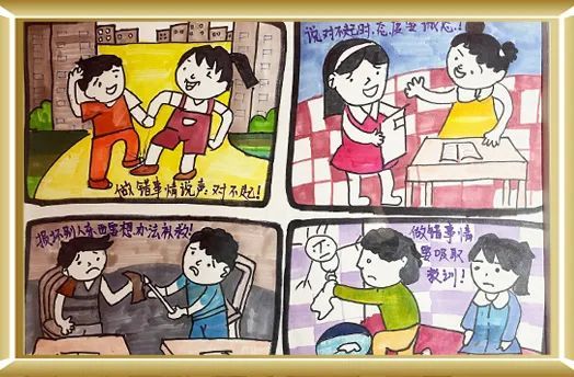 新疆首届中小学生连环画,漫画,插画作品展(一),你pick哪一个?