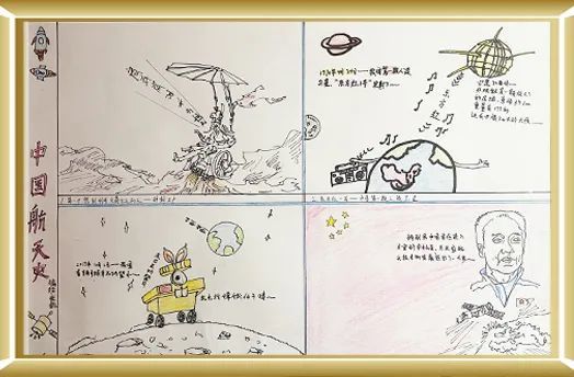 新疆首届中小学生连环画,漫画,插画作品展(一),你pick哪一个?