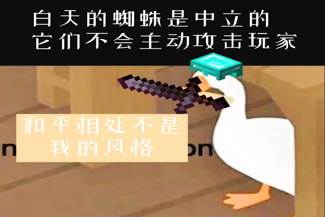 我的世界 Mc里的 元老 老玩家勉强认识 Mojang也在其中 天天看点