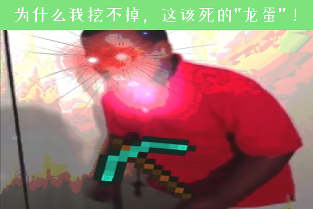 我的世界 Mc里的 元老 老玩家勉强认识 Mojang也在其中 天天看点