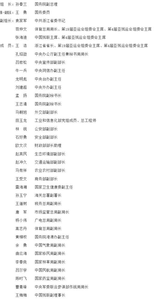 事关上海！15日晚的《新闻联播》，发布了一条重要消息电子课本网人教版