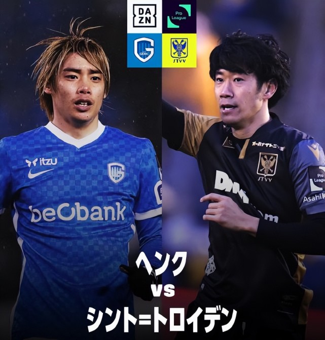 击败巴萨的法兰克福有两名日本球员 德甲孵化了日本国家队 日本足球队 巴萨 德甲 欧联杯 镰田大地 长谷部诚