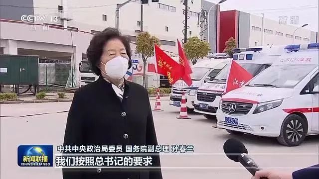 事关上海！15日晚的《新闻联播》，发布了一条重要消息