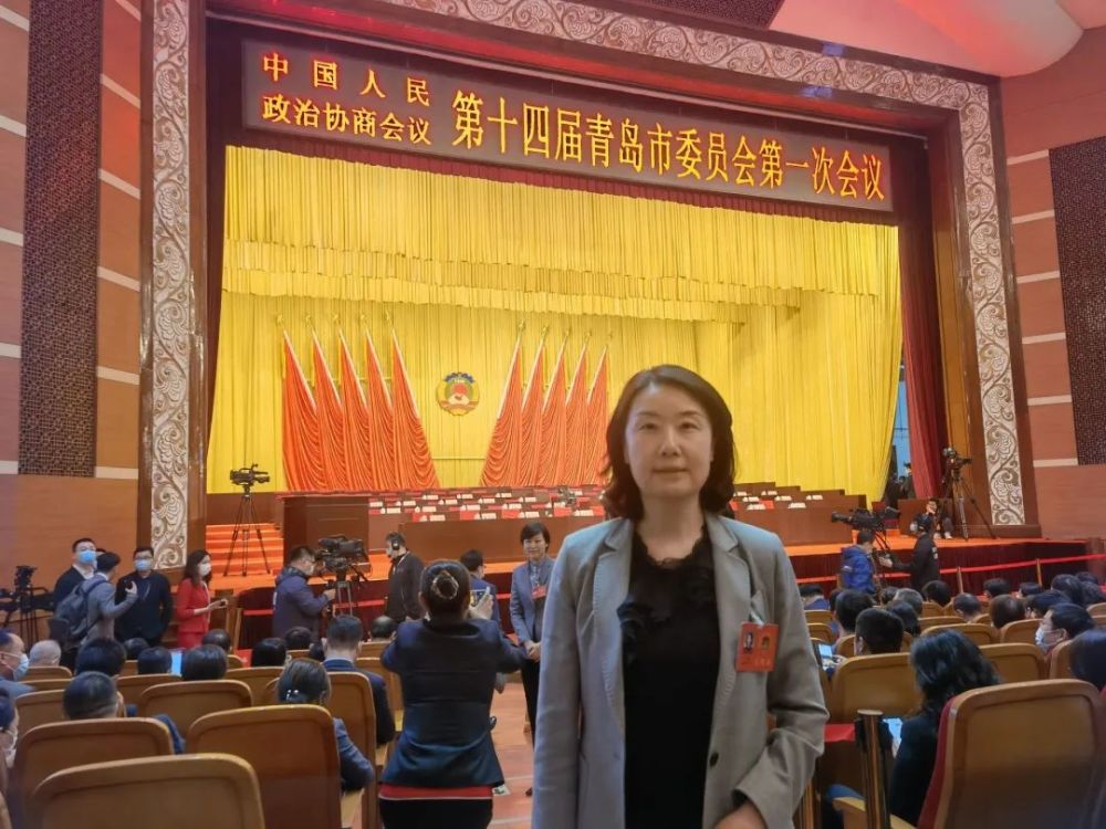 青岛市政协委员王珺发挥综合金融和科技赋能优势服务城市发展