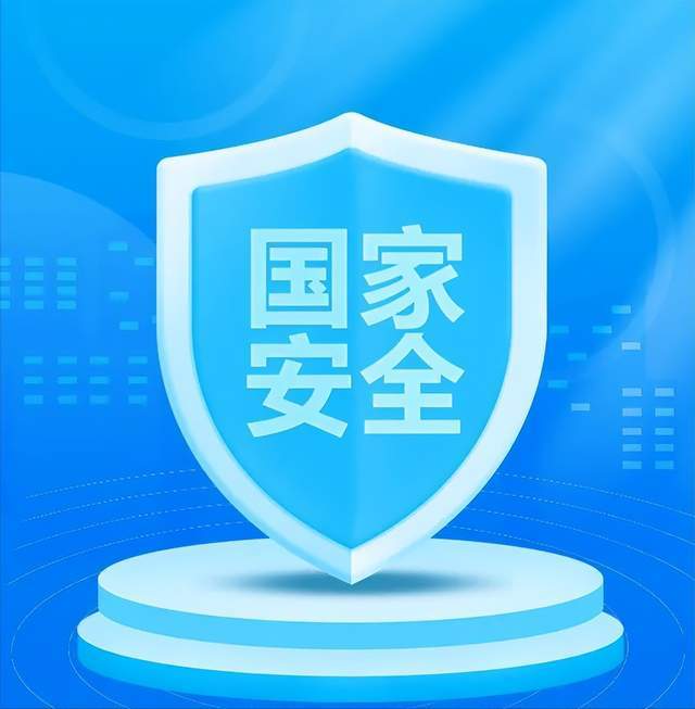 晋能控股集团各单位多形式开展全民国家安全教育日宣传活动