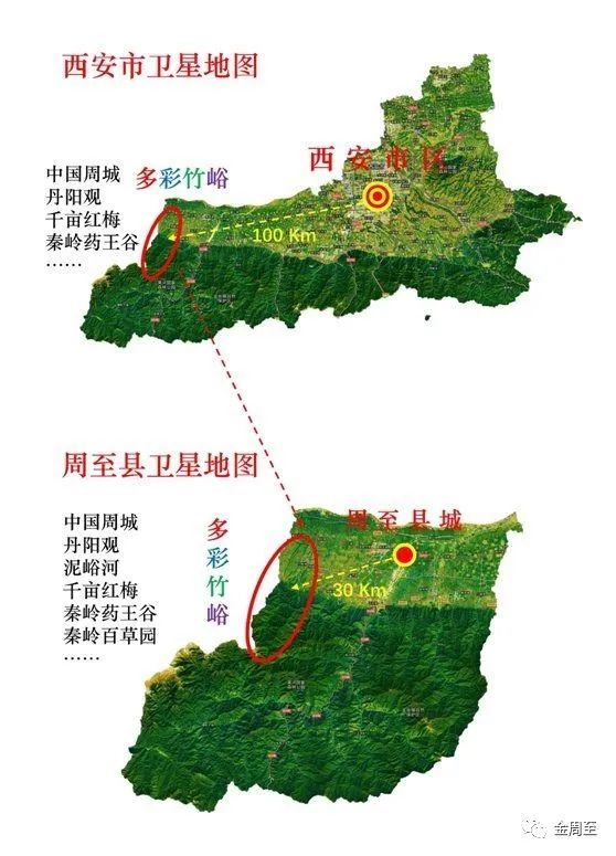 陕西周至县卫星地图图片