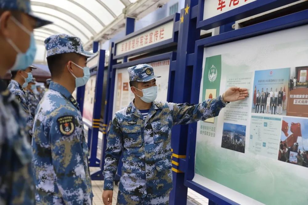 今天，武警北京总队执勤第十二支队集中开展这项教育