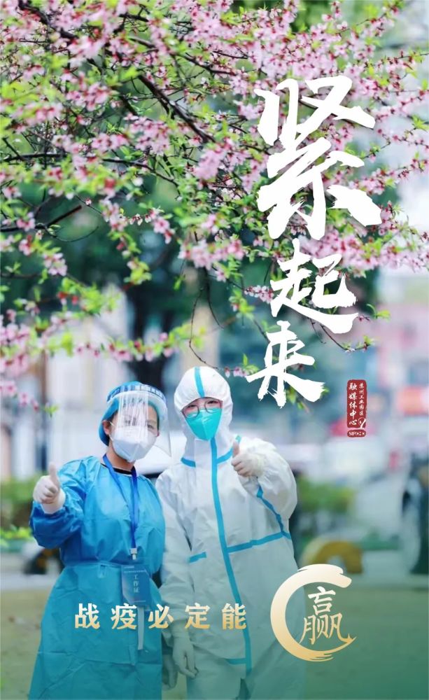 责编:王子元  编辑:时玥  制图:李慧丹来源:园区融媒体中心分享,点赞