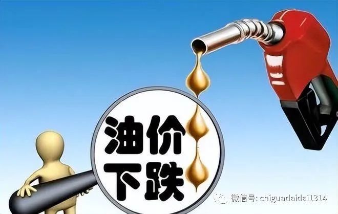 政事堂：2022年第一降，国内油价预计有望大幅下调，油价为何不再坚挺？学英语专业的就业前景