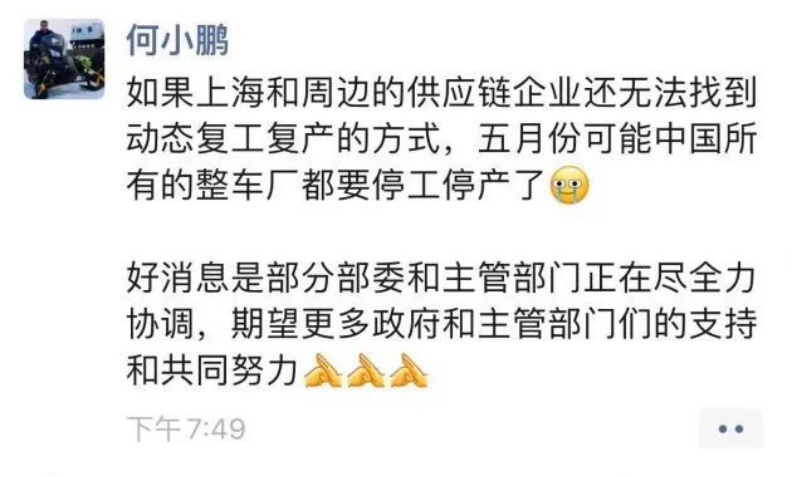 国产新能源半壁江山叫苦，汽车停产为何会影响每个人的钱袋？杨洋作文网课2023已更新(头条/腾讯)杨洋作文网课