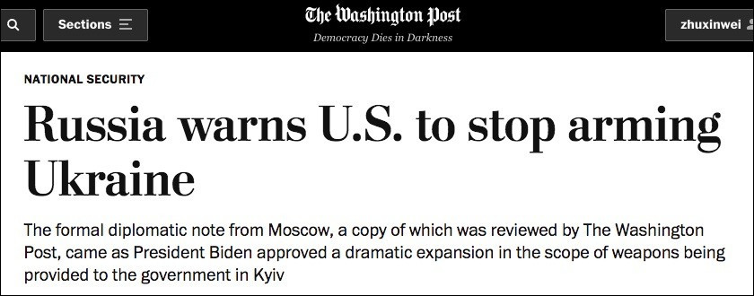 俄发外交照会警告美国：继续向乌提供武器后果不可预测潍坊新东方英语怎么样