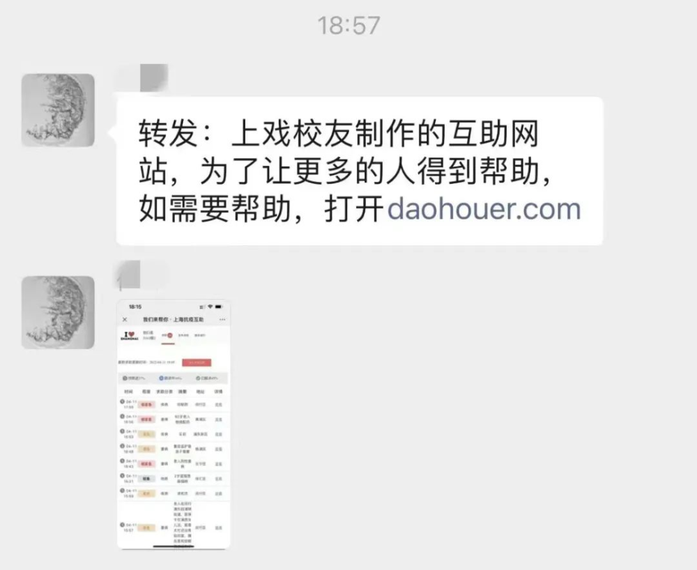 北京市卫健委：不同意天坛医院、北大人民医院暂停肠道门诊