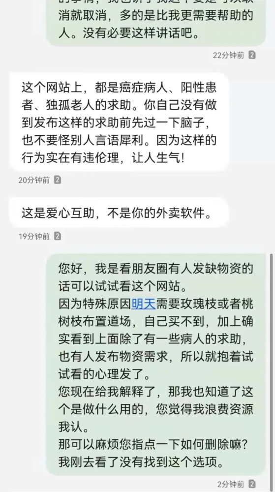 翟志刚亲属：我们的心也跟着落地了！素蔬菜沙拉怎么做