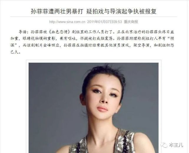 张汉杰|杨兆华|导演|秦卫东|刘蕾|姚远|金峰|孙菲菲