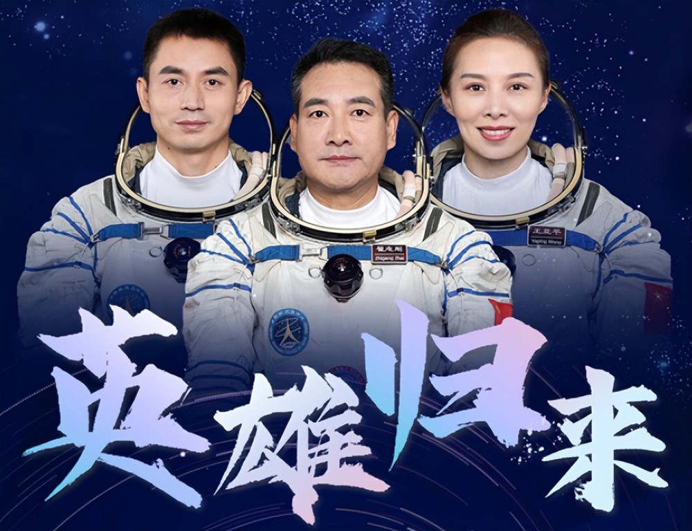 其中王亚平是继刘洋之后,我国第二位成功往返太空的女宇航员.