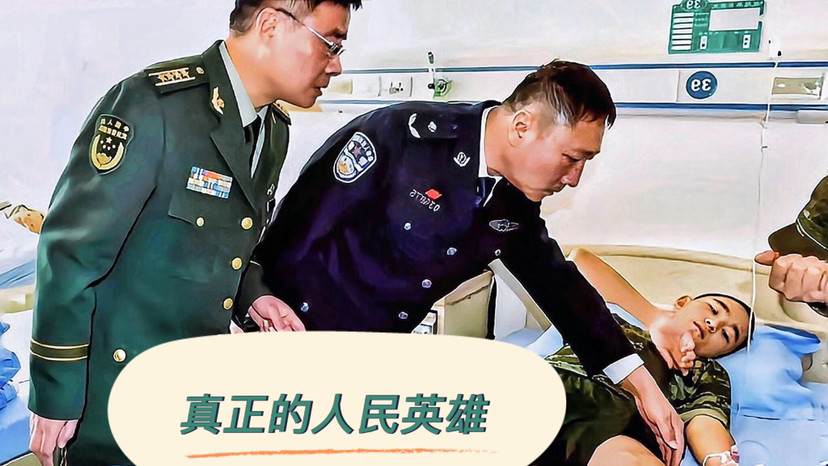 全国优秀警察张豪的感人事迹