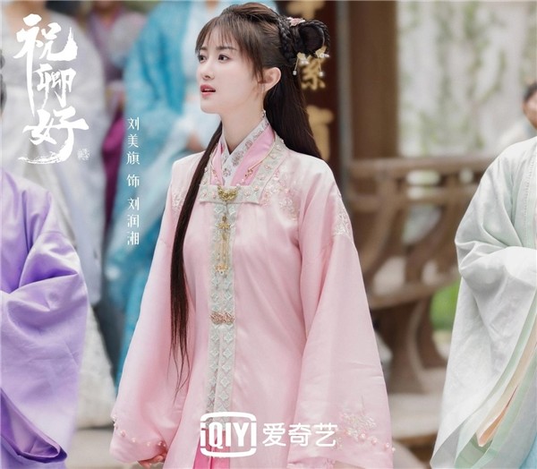 电视剧《祝卿好》明日开播 袁冰妍刘美旗演姐妹_腾讯新闻