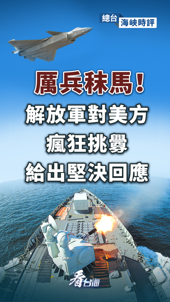 4月16日解放軍報導讀湖北恩施梭布埡石林景區介紹002401交技發展