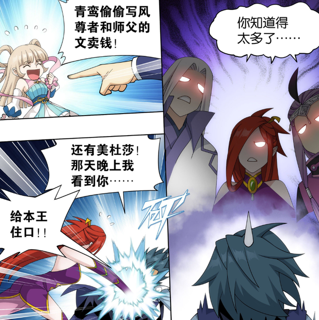 斗破苍穹:药老误以为萧炎被夺舍,净莲妖火降世的时间确定