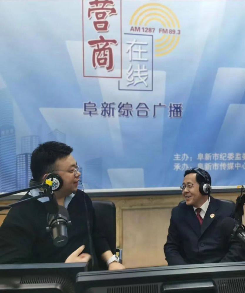 阜新检察第617期丨营商在线阜新市人民检察院党组副书记分管日常工作