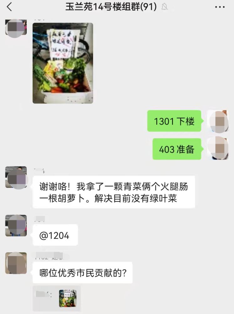 阿森納vs謝菲聯:拉卡澤特領銜,穆斯塔菲、路易斯齊首發人教版六年級音樂書