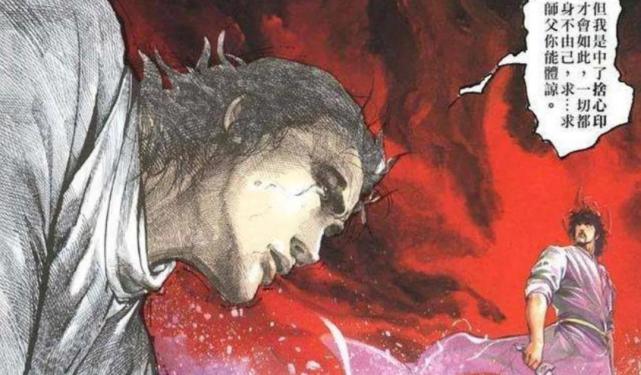 一是无名将剑晨当作自己的儿子,别说是收徒,他甚至愿意将自己的一切