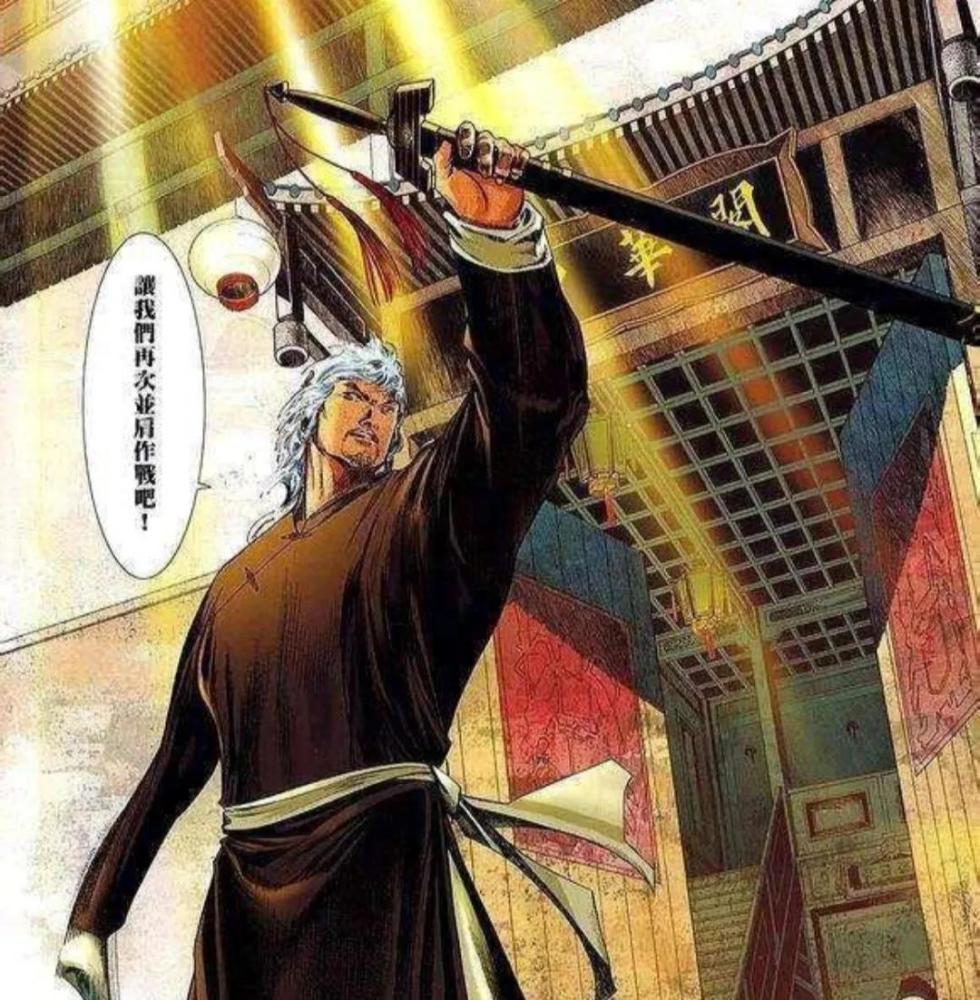 《风云》漫画:剑晨心志不坚,为什么能成为无名的弟子?_腾讯新闻