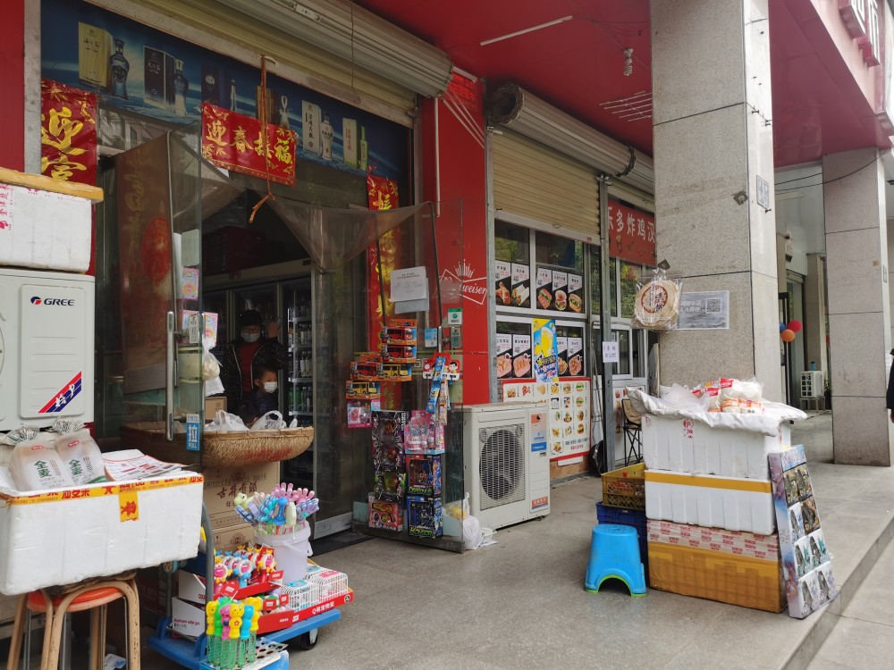 郑在抗疫曝光进店不扫码不测体温中原区这些超市存防疫漏洞