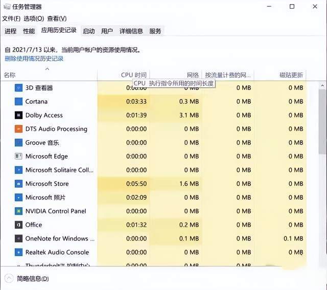 Steam服务器发生错误怎么办steam服务器出错报错解决办法 腾讯新闻