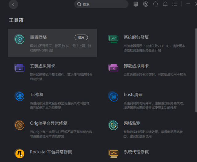 Steam服务器发生错误怎么办steam服务器出错报错解决办法 腾讯新闻