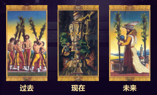 赛尔号：4种塔罗牌的最高精灵设定，代表神旨的神秘之书还远吗？