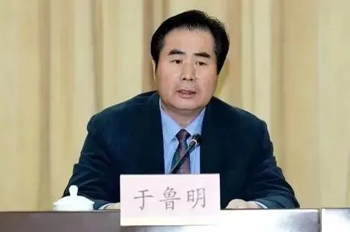 北京市政协副主席、卫健委主任于鲁明落马高中英语课文朗读软件