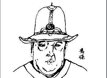 冯保蔑视皇权得罪明神宗张居正去世后因十二款大罪被抄家发配