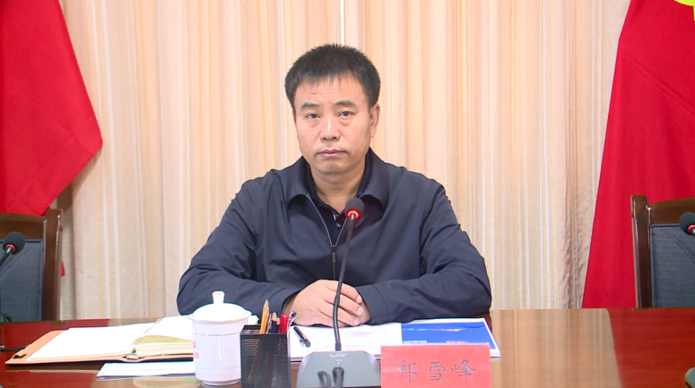 祁雪峰主持召开第四届中国甘肃中医药产业博览会暨李氏故里中医药产业