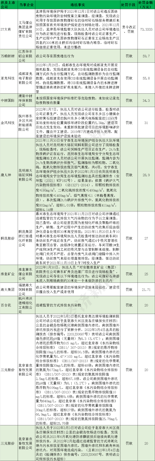 种牛41215409图片