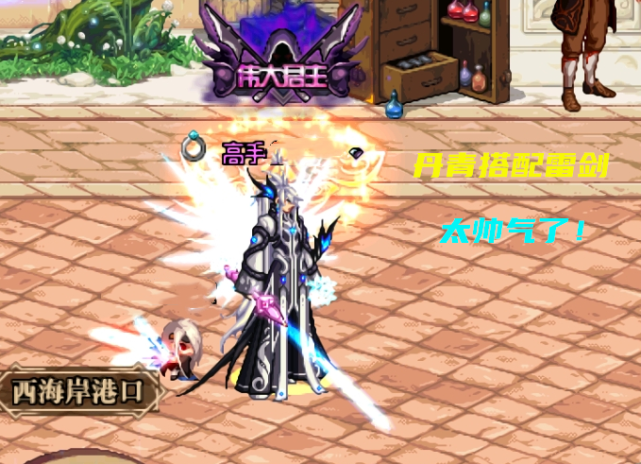 dnf:剑魂被"冷落"的光剑幻化!丹青天空套绝配,外观颜值帅气_腾讯新闻